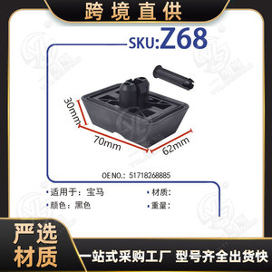 Xinyida Z68 Car Jack Top Pad Lifting Support <b>Plug</b> <b>Rubber</b> Pad For Bmw X1 X3 X5 - Product Image 5