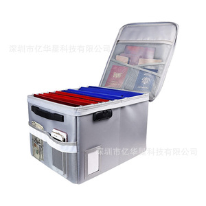 Fireproof Document <b>Box</b> 39.5x31x25.5cm Silver Water Resistant Storage Organizer for Office <b>Files</b> and Valuable Data - Product Image 4