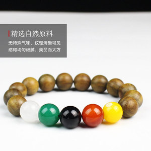 Pulsera de sándalo verde de 12 mm con cuentas de los cinco elementos, unisex, para uso diario, piedra natural pulida a mano - Product Image 2
