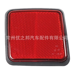 Reflector de Luz Antiniebla Trasera para Ford Escape 5L84-17E847, Plano Convexo Rojo, para Modelo Estadounidense 2005-2007 - Product Image 1