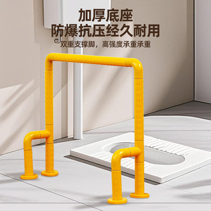 ราวจับโถสุขภัณฑ์แบบยืน MSN ขนาด 50x60 ซม. สีเหลือง กันลื่น สำหรับผู้สูงอายุและผู้พิการ เพื่อความปลอดภัยในห้องน้ำ - Product Image 4