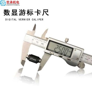 Calibrador Digital Vernier de 0-150 mm, Herramienta de Medición de Precisión de Acero Inoxidable para Joyería y Antigüedades - Product Image 3