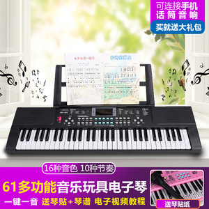 Teclado electrónico Bd 602, 68 teclas, juguete musical para niños y bebés, color rosa, con soporte para música y partituras - Product Image 5