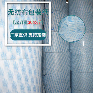 Direct Factory Supply of Non-Woven Fabric Paper Packaging <b>Silica</b> Gel Mineral Desiccant for Dry Packaging Wholesale Available - Product Image 4