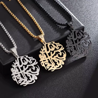 Collier pour homme avec citations islamiques, pendentif creux en forme de messager du Dieu Allah du Coran, bijoux arabes musulmans