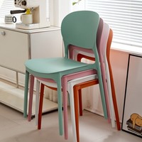 Chaise de salle à manger en plastique épaissi, style nordique moderne et minimaliste, pour l'extérieur, durable, idéale pour les fêtes