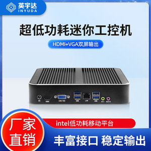 Ordinateur industriel DY3U, sortie HDMI VGA double, 4 ports série, ordinateur embarqué barebone pour l'automatisation industrielle - Product Image 4