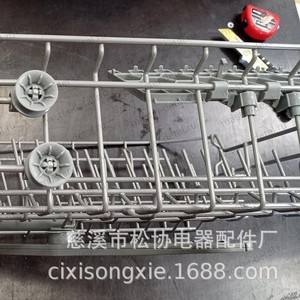 Flavia Krona Fornelli <b>Dishwasher</b> Rack Stainless Steel RIVA Built-in Dish <b>Basket</b> Home And Commercial Use - Product Image 2