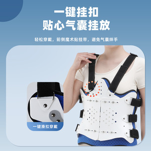 Escalton Thoracolumbar Spine <b>Brace</b> Adjustable Breathable Postoperative Support Lower <b>Back</b> Fixation Orthopedic Device - Product Image 5