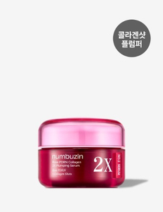 นัมบูซิน โรส พีดีอาร์เอ็น คอลลาเจน 2X พลัมปิ้ง เซรั่ม 30 มล. เซรั่มบำรุงผิวหน้าลดเลือนริ้วรอยสำหรับผู้หญิง - Product Image 1