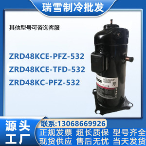 Compresseur à spirales Copeland ZRD48KCE-PFZ-532 4Hp pour équipement de réfrigération et de climatisation centralisée - Product Image 5