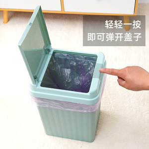 Cubo de basura cuadrado de plástico con tapa abatible y botón de apertura para sala de estar, cocina, baño, uso en interiores. - Product Image 1
