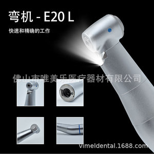 For KAVO Compatible Dental Handpiece 1:1 & 4:1 <b>Fiber</b> <b>Optic</b> Models with Internal Water Channel Implantation Machine - Product Image 3