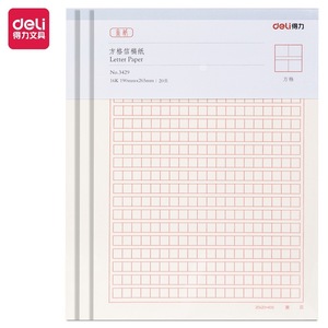 Papel para Cartas Deli, 190x265mm, Cuadrícula, 20 Hojas, Papel para Manuscritos Estudiantiles - Product Image 1