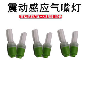 Bicycle Valve Lamp <b>Led</b> <b>Light</b> Green Ipx4 Waterproof For Road Mountain Bike Night Riding <b>Battery</b> <b>Powered</b> Plastic - Product Image 3