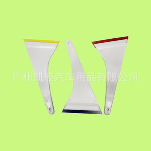 Car <b>Window</b> Tinting Squeegee Rubber Blade Medium Red Yellow Dark Blue Durable For Auto Film Installation - Product Image 1