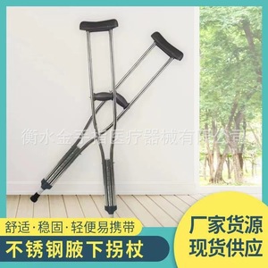 Stainless Steel Underarm Crutches Adjustable Height 9 Levels Support Strong <b>Weight</b> Capacity For Rehabilitation Use - Product Image 5