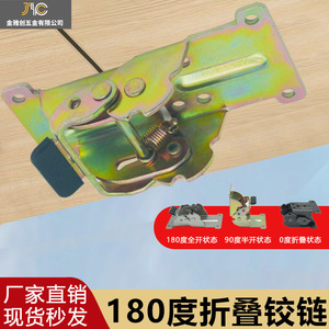 Furniture Hinge 180 90 0 Degree Self <b>Locking</b> Folding Multi Angle Surface Mount Cold Rolled Steel Modern Design - Product Image 5