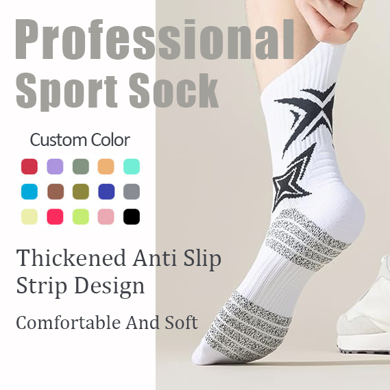 Custom Anti Slip Strip Design Sport