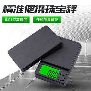 JS21 공장 공급 고정밀 0.01g 미니 포켓 보석 전기 디지털 그램 저울 스케일 플람 스케일 - Product Image 2