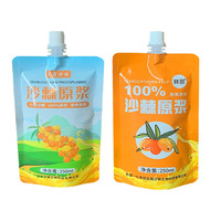 Pochettes à bec verseur en aluminium Haichen, format stand-up, pour boissons, 250 ml, qualité alimentaire, pour jus, lait, thé