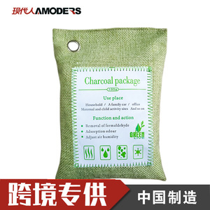 ถุงถ่านไม้ไผ่ 500 กรัม ดูดซับกลิ่นในรถยนต์และบ้าน รักษาสิ่งแวดล้อม - Product Image 3