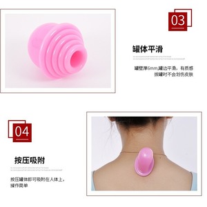 Dispositivo de ventosas de silicona suave Zhu Haokang, 5 unidades, borde liso, fácil absorción, para uso doméstico - Product Image 1