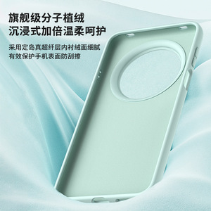 <span class=keywords><strong>Coque</strong></span> de téléphone lisse en silicone liquide pur d'origine antichoc de luxe pour <span class=keywords><strong>Huawei</strong></span> <span class=keywords><strong>Mate</strong></span> 60 70 <span class=keywords><strong>pro</strong></span> - Product Image 4