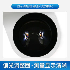 Testeur de pression pour lunettes Liangyou LY-15 115x80x130mm, hygromètre électronique pour magasins d'optique - Product Image 5