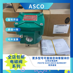 Kit de réparation pour électrovanne Emerson ASCO NF8327B102 24VDC à mouvement direct - Product Image 3