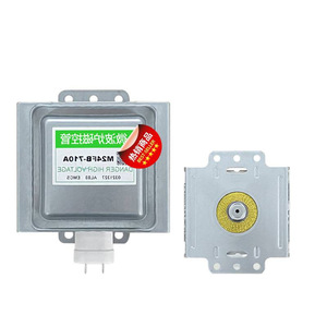 Pièce de rechange pour four à micro-ondes, magnétron M24FB-710A, accessoires pour four à micro-ondes - Product Image 1
