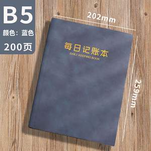Journal quotidien en gros, planificateur, logo personnalisé, journal publicitaire A5, couverture rigide, carnet en cuir PU - Product Image 2