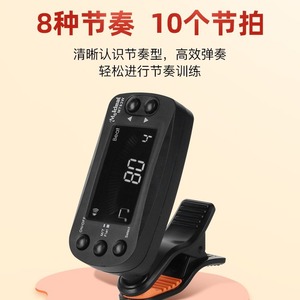Meldeal Tuner de guitare MT83V, tuner numérique universel à clipser pour guitare, violon, ukulélé avec fonction métronome - Product Image 2