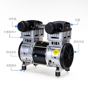 เครื่องอัดอากาศแบบไร้น้ำมัน 220V 2 สูบ แบบลูกสูบ ปั๊มสุญญากาศอุตสาหกรรม เครื่องดูดแรงดันลบ - Product Image 1