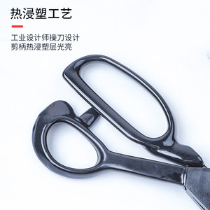 Professional tailor's large <b>scissors</b>, 8-12 inch powerful <b>scissors</b>, sharp <b>sewing</b> and fabric/leather cutting <b>scissors</b>. - Product Image 2