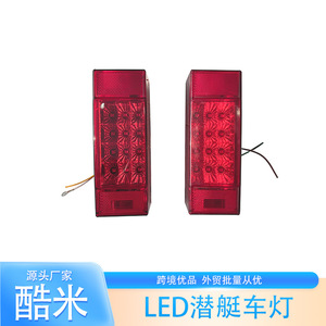 Feu arrière de remorque rectangulaire à LED Km 02, lentille rouge 12 V, ajustement universel pour remplacement et réparation gauche et droite - Product Image 3