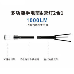 Linterna LED COB Retráctil Portátil Jd F865 para Acampar al Aire Libre, para Tiendas de Campaña y Campamentos, 30000 Horas de Duración - Product Image 5