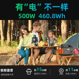 Portable Power Station 500W 460.8Wh AC DC USB Output Outdoor Camping Charging - Product Image 5
