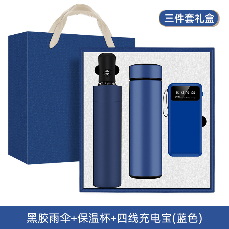 Tasse parapluie rechargeable bleu roi