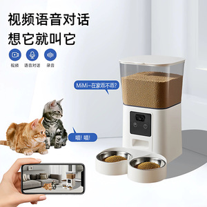 Distributeur automatique de nourriture pour animaux de compagnie avec distribution programmée, alimentation à distance, distributeur automatique intelligent WiFi pour chats et chiens, vente en gros. - Product Image 4