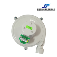 Système d'alarme détecteur de fumée industriel VSP-501