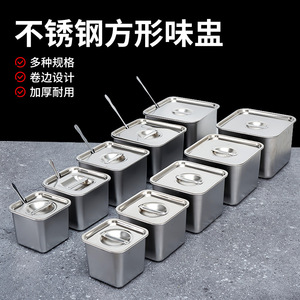 Stainless Steel <b>Square</b> Storage Box With Flip Top Lid For Kitchen Seasoning Containers - Product Image 2