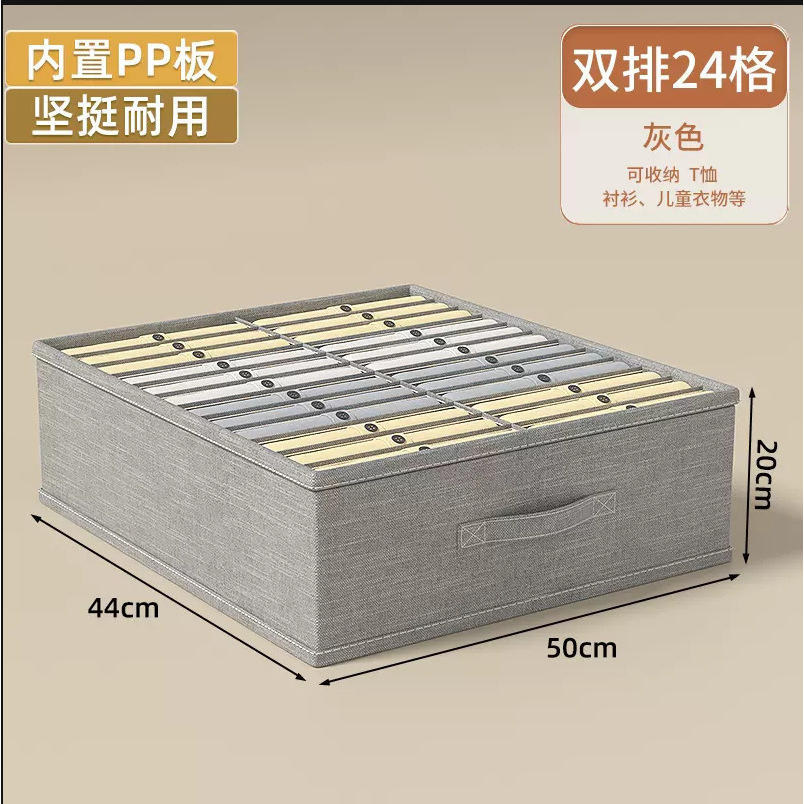 Lin coton 10 grilles, beige [60*47*25]