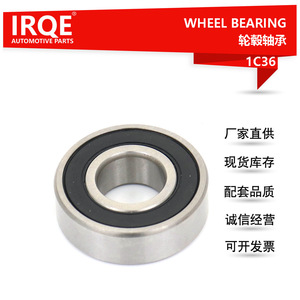 Rodamiento de rueda automotriz IRQE 6202-2RS, diámetro interior de 20mm para reparación de reemplazo Mitsubishi V33 V43 V73 - Product Image 3