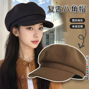 Retro Octagonal Hat For Women Solid Color Woolen Breathable Foldable Spring Autumn Newsboy <b>Cap</b> - Product Image 1