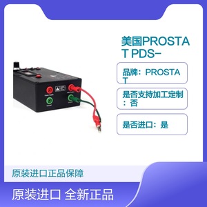 Simulateur de décharge Prostat Pds 510, affichage numérique de la tension 8400 avec câbles et fiches pour tests électriques - Product Image 4