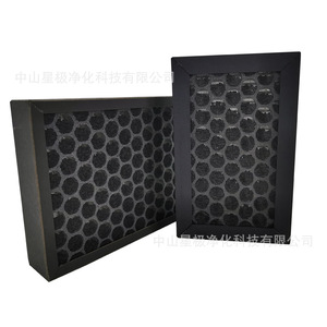 Filtre purificateur d'air à charbon actif HEPA Star Filter XJ-DZ-008 pour climatiseur, aspirateur, ventilateur - Product Image 1
