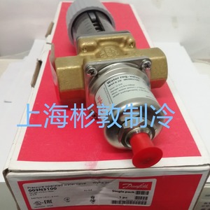 Vanne de régulation de pression du condenseur Danfoss WVFX20 003N3100 003N3105 G3/4 pour équipement frigorifique - Product Image 5