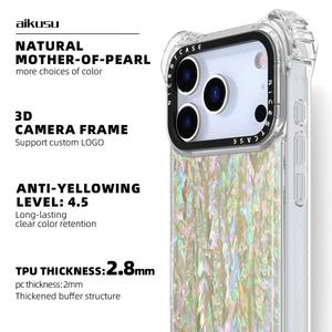 Étui de téléphone personnalisable pour femmes, tendance et protecteur, en nacre de coquillage, pour iPhone 17 16 15 Pro Max Air Series - Product Image 2