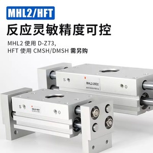 กระบอกลมนิวแมติก MHL2 รุ่น 16D1 ตัวเรือนอะลูมิเนียม แบบแม่เหล็ก พร้อมเกลียวเชื่อมต่อ สำหรับระบบอัตโนมัติ - Product Image 3